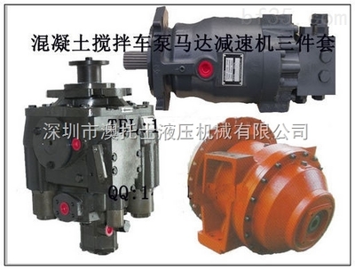 維修攪拌車液壓馬達與液壓泵的專業服務指南——廣東攪拌車液壓泵維修到澳托士